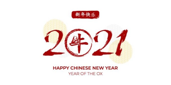 2020，感謝有你！2021，一路同行！